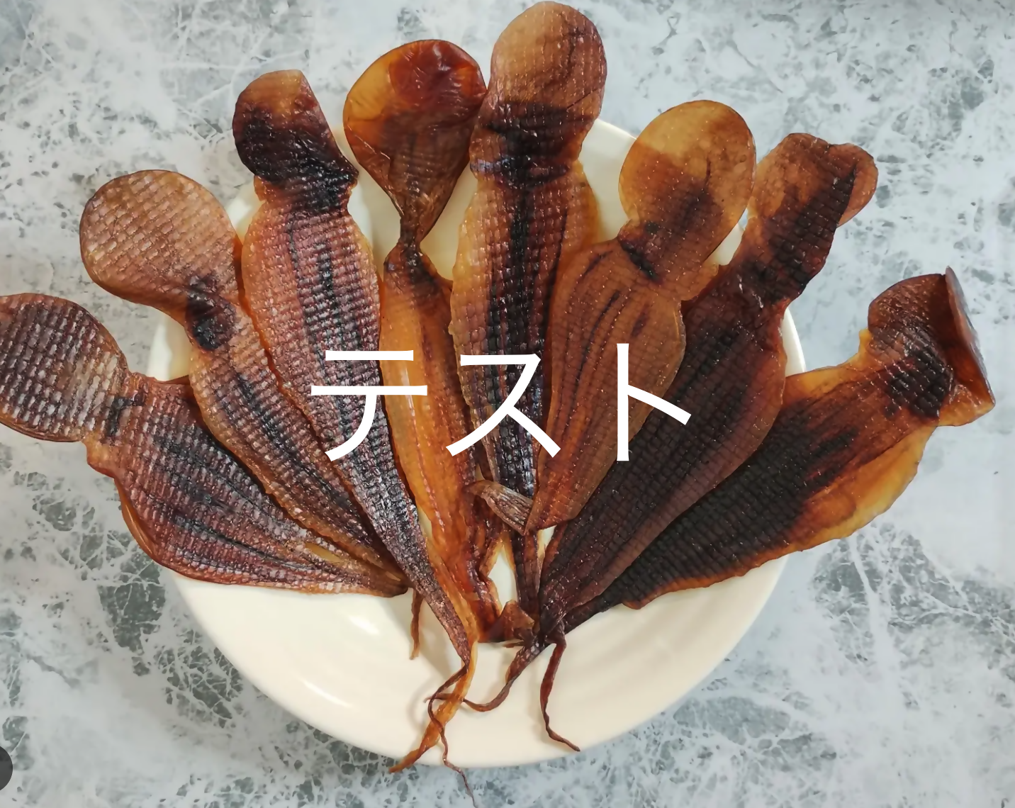 ミニたこの丸干し