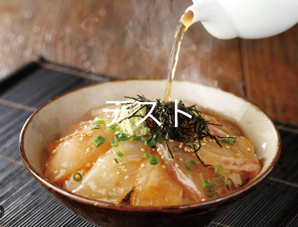 鯛茶漬けセット